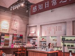 -方所(华润万象城店)