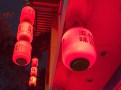 -老码头火锅(玉林店)