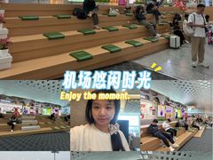 -杭州萧山国际机场