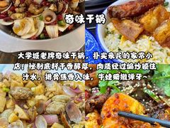-老鼎万春卤菜(五代传承创始老店)