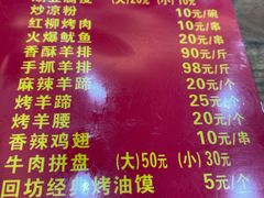 -老刘家biangbiang面(鼓楼店)