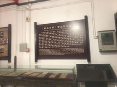 -新华日报营业部旧址
