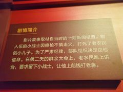-长影旧址博物馆