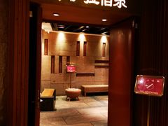 门面-萨拉伯尔(燕莎友谊商城店)