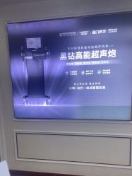 -武汉五洲整形外科医院