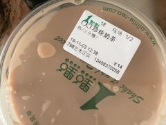 -1点点(798艺术区店)