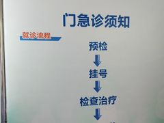 -同济大学附属口腔医院