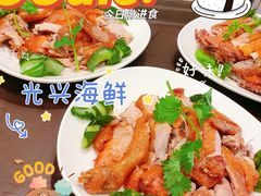 -光兴海鲜排档·小炒(莱利园店)