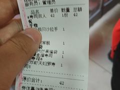账单-N多寿司(西湖道店)