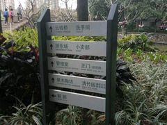 -晓港公园