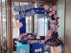 -美罗城
