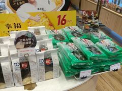 零售区-85度C(苏州石路店)