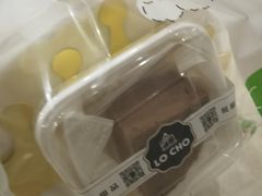 -勒甜LO CHO·定制低糖代糖纯动物奶油生日蛋糕(新开路店)