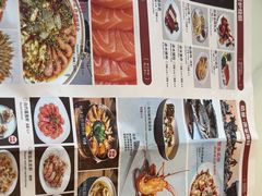 -皓景海鲜·地标美食(双月湾店)