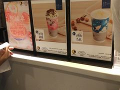 -茶理宜世(东方宝泰店)