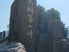 -缥缈峰景区