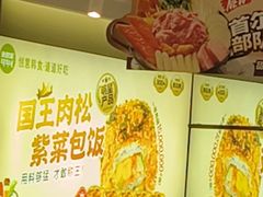 -泰熙家(汉神店)