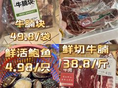 -世纪联华(杭州新塘路店)