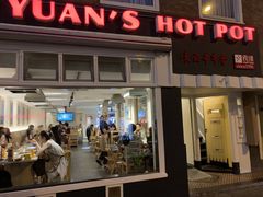 -袁记串串香(南区店)