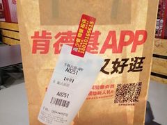 -肯德基(建华店)