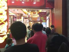 门面-皇上皇腊味店(下九路店)