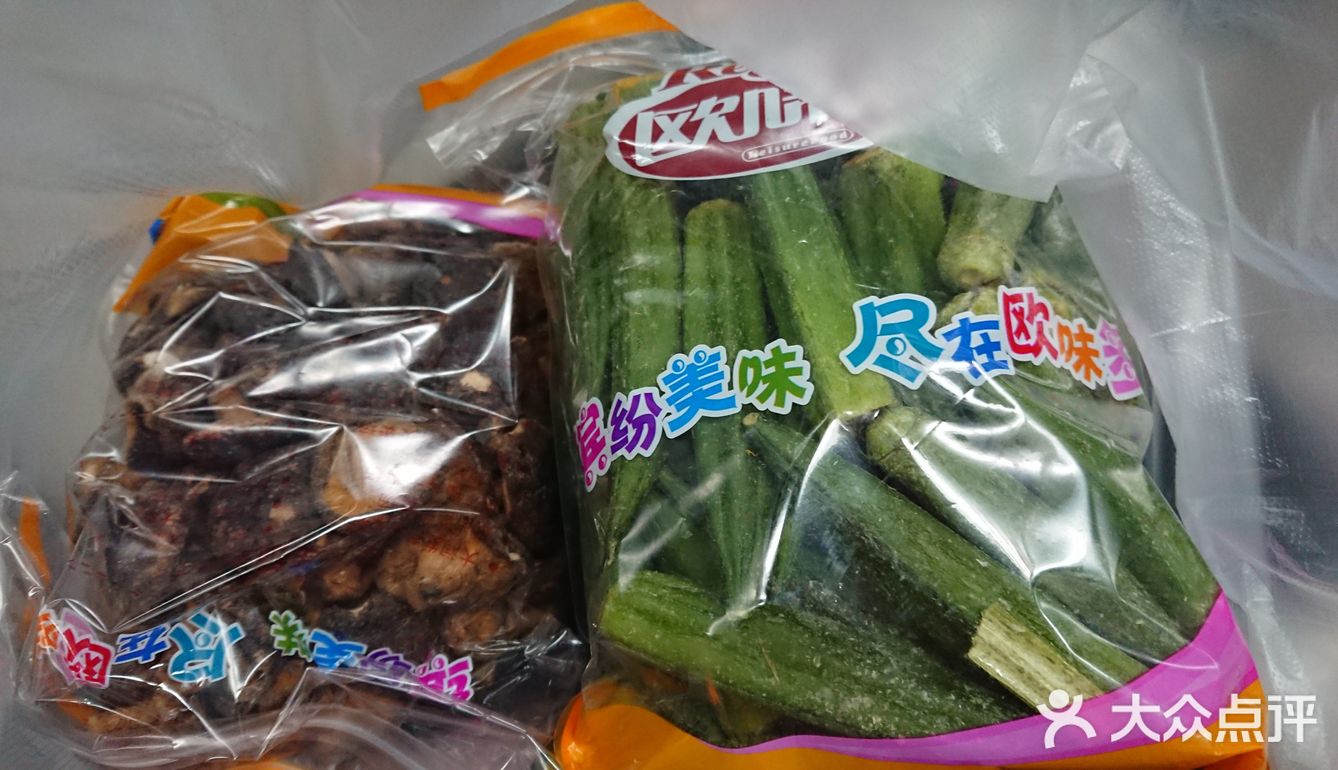 不知有没有掉包；2、256一公斤，128一斤，价格略贵