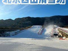 -北京西山滑雪场