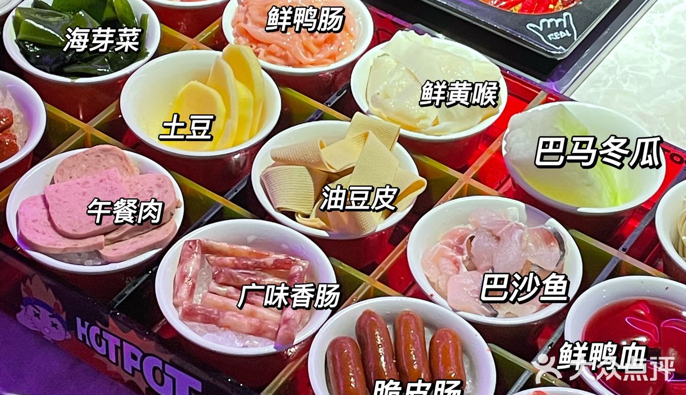 广州探店｜体育西人均80的赛博朋克风火锅店