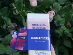 -溪边姑娘·拉丝酸奶水果捞(春熙路店)