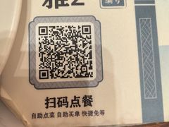 -小菜园新徽菜(宜兴八佰伴店)