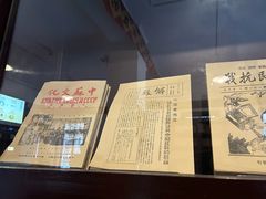 -新华日报营业部旧址