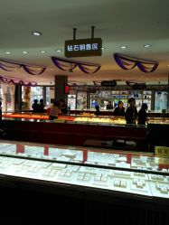 -龙凤金店(观前街店)