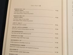 菜单-戈雅法餐厅(世界城广场店)