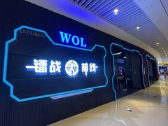 -镭战前线·真人CS·团建·亲子·生日派对(南山来福士店)