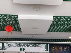 -南来顺饭庄·清真(南菜园店)