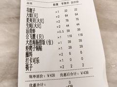 -海味当家·蒸锅海鲜(中山广场创始店)