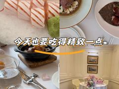 -火璽·園