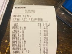 -院8里·少城记忆老川菜(宽窄巷子店)