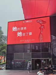 -金展珠宝广场