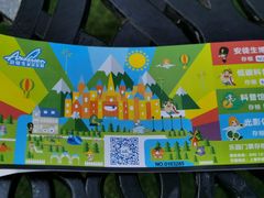 -安徒生童话乐园