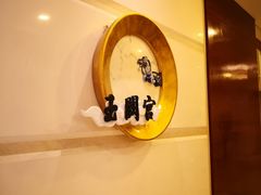 -惠州康帝国际酒店