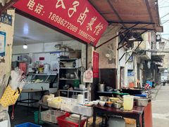 -吴长子卤菜馆(统一街店)