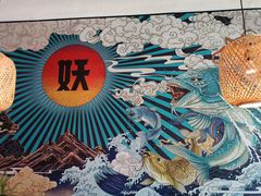 -半天妖烤鱼(薛城万达广场店)