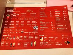 菜单-DQ·蛋糕·冰淇淋(虹口龙之梦店)