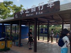 -菊园百果园
