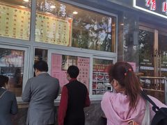 门面-石饮红星包子(中山路店)