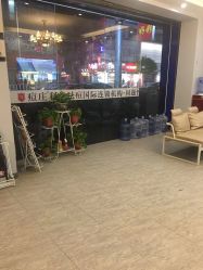 -痘庄科学祛痘国际连锁