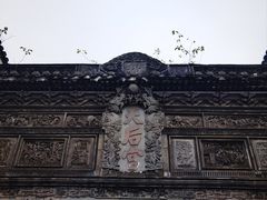 -庆安会馆
