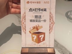 -虾佬圣汤·海鲜姿造(乐堤港店)
