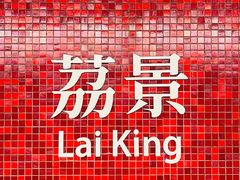 -尖沙咀